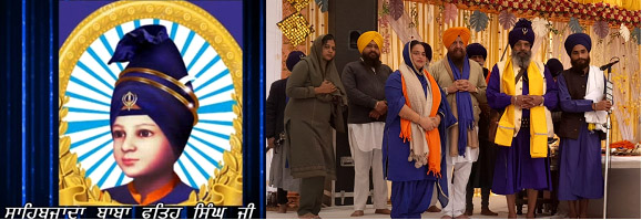 ਸਾਹਿਬਜ਼ਾਦਾ ਬਾਬਾ ਫਤਿਹ ਸਿੰਘ ਜੀ ਦੇ ਪ੍ਰਕਾਸ਼ ਦਿਹਾੜੇ ਨੂੰ ਸਮਰਪਿਤ ਗੁਰਮਤਿ ਸਮਾਗਮ ਕਰਵਾਇਆ